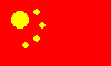 中文